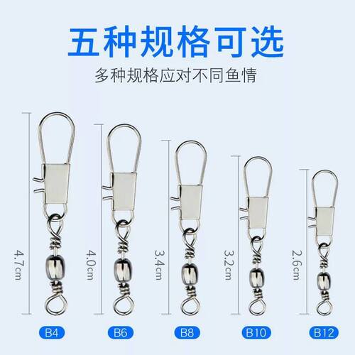 包邮B型连接器精致八字环快速别针路亚连接环8字环连接器渔具配件 - 图0
