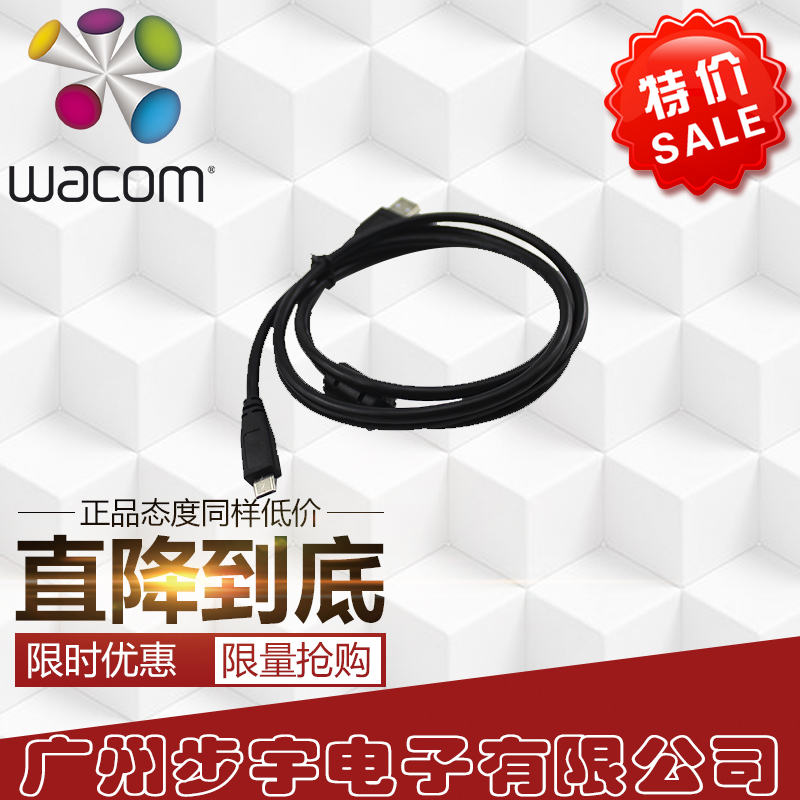 Wacom手绘板ctl472/672影拓cth480/680/490/690数位板连接数据线 - 图1