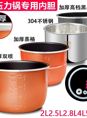 红双喜半球电压力锅加厚不粘锅