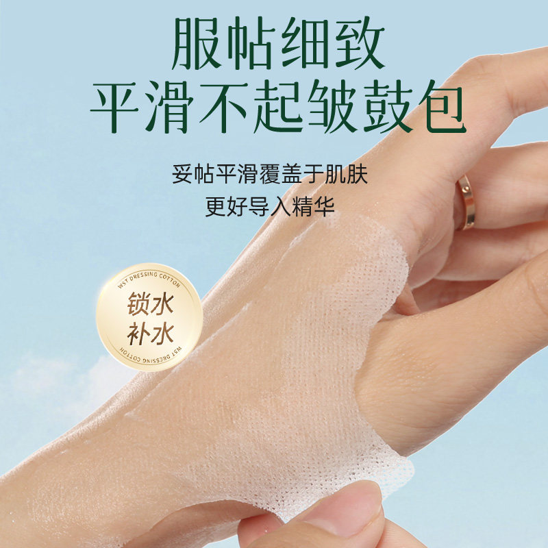 鼻膜纸蚕丝一次性鼻部补水贴纸黑头导出液T区湿敷专用化妆棉面膜,淘宝优惠券,粉丝福利购,淘宝优惠卷