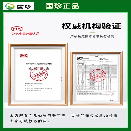 New Era Guozhen Pine Pollen, официальный флагманский магазин, оригинальный бренд, порошковые таблетки с разбитыми стенками и QR-кодом, 330 таблеток