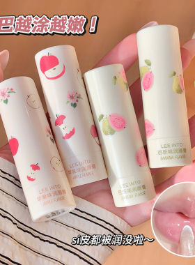 果香味润唇膏女秋冬保湿滋润防干裂去死皮淡化唇纹持久修护护唇膏