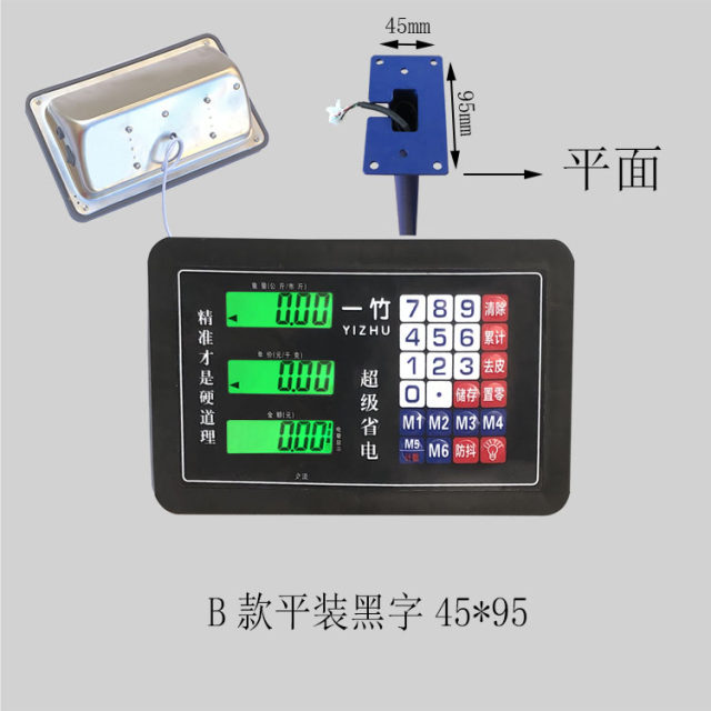 Universal Counting Scale Anti-Shake Big Red Eagle Zhejiang Anti-Shake
