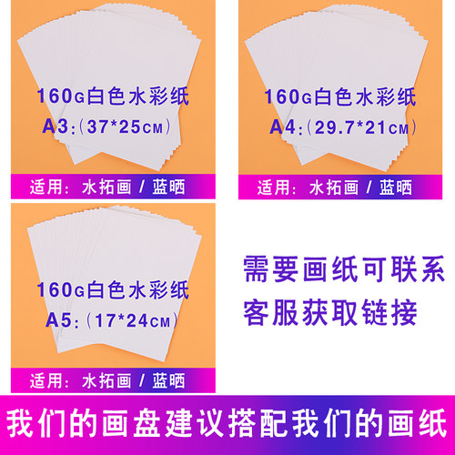 水拓画画盘湿拓画画盆大号A3A4A5画盘水拓画材料盘浮水画盘 - 图2