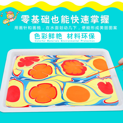 帕皮特水拓画颜料单瓶6毫升湿拓画18色儿童创意绘画颜料实惠装 - 图2