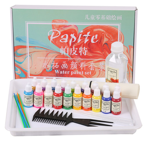 帕皮特水拓画颜料单瓶6毫升湿拓画18色儿童创意绘画颜料实惠装 - 图3