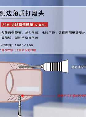 死皮两侧顽固性硬茧理美甲工具