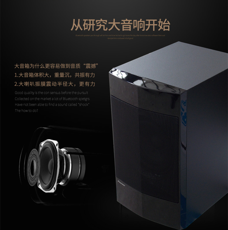家庭影院音响套装家用客厅无线环绕组合音箱 5.1 日本先锋智能音响 家庭影院音响套装家用客厅无线环绕组合音箱 5.1 日本先锋智能音响
