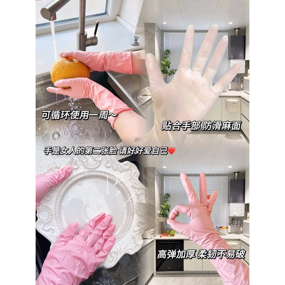 【30只】丁腈手套加厚耐用一次性食品级餐饮厨房丁晴防水耐油耐磨