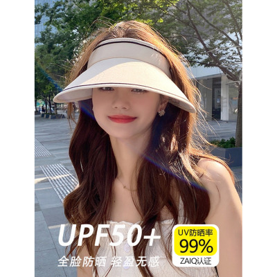 夏季防晒帽可折叠空顶帽时尚百搭大帽檐糖果色遮阳帽户外太阳帽