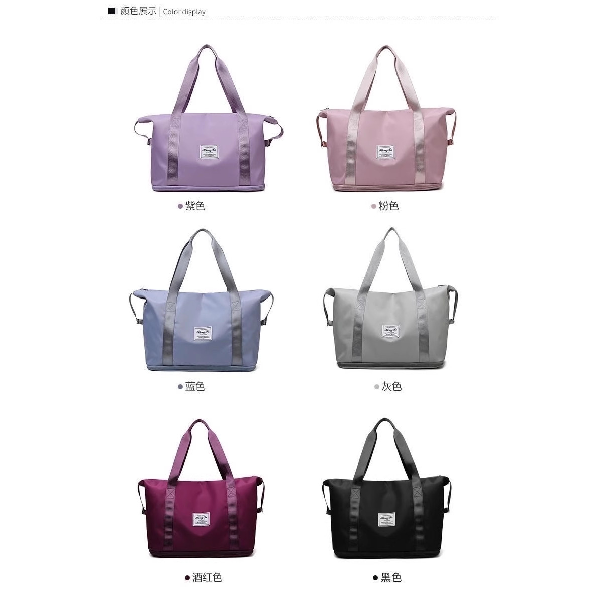 2026新款时尚百搭大容量旅行包女短途出差行李袋手提包单肩斜挎包