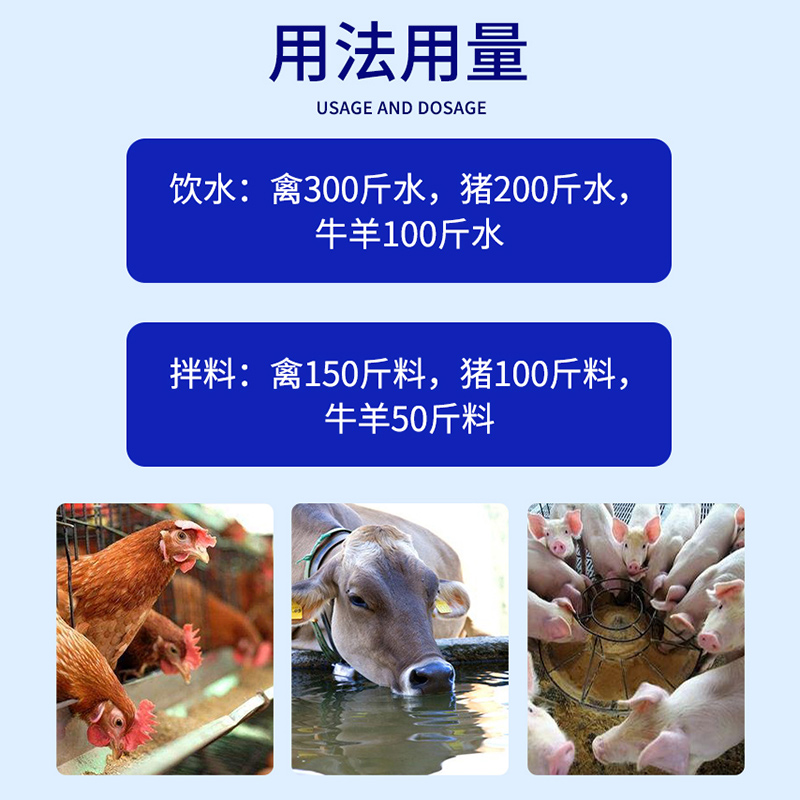 兽用常乐畜禽拉稀腹泻鸽子鸡鸭鹅猪牛羊肠炎过奶止痢散饲料添加剂 - 图2