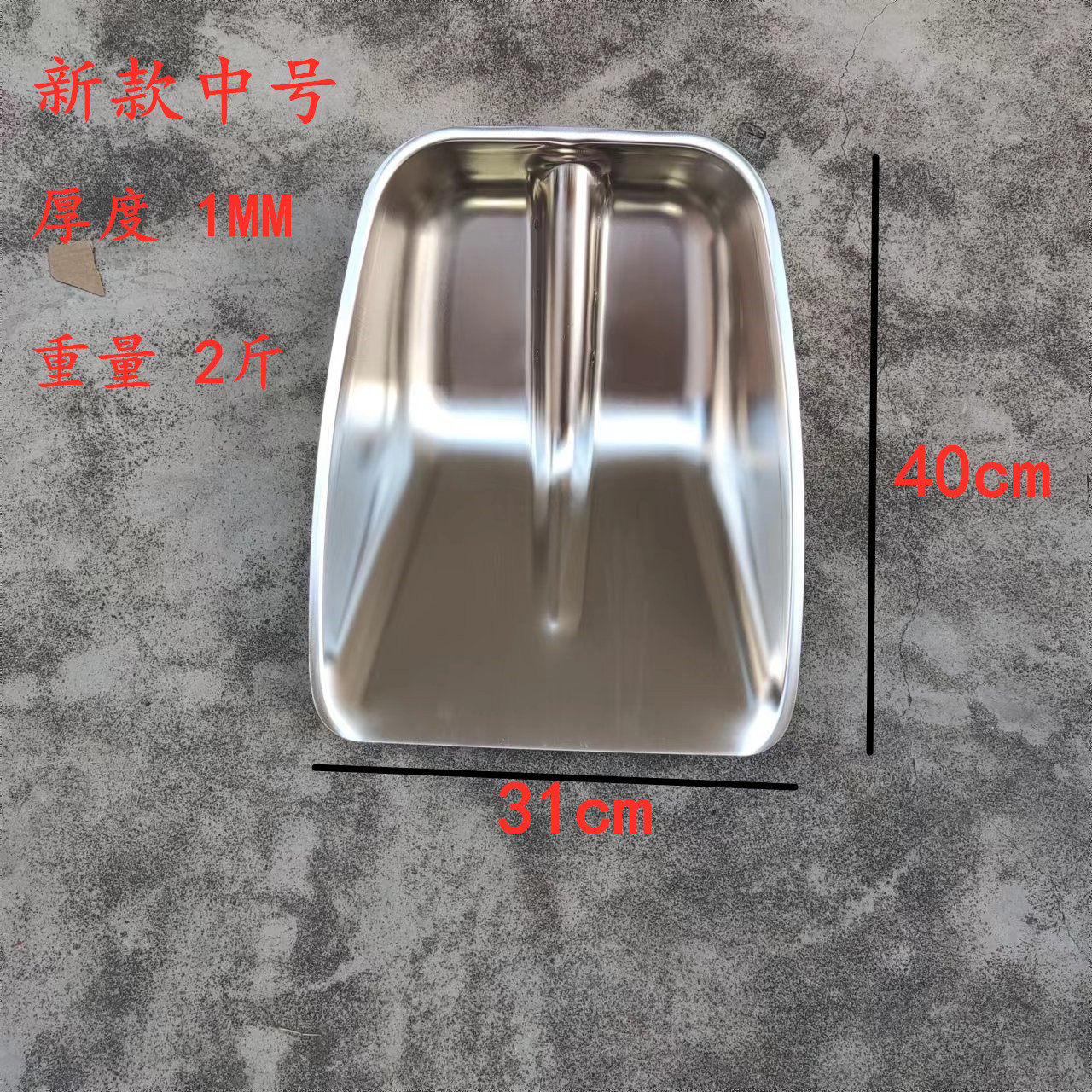 多用加厚不锈钢锹钢锹方锹铁铲农用铲粮食玉米屯粮掀拌料锨环卫铲_虎窝淘