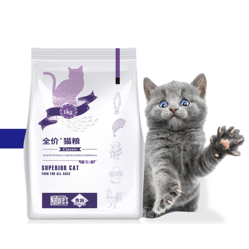 贵族猫粮经典全价赛级1KG全期英美短布偶渐层幼成猫粮 - 图2