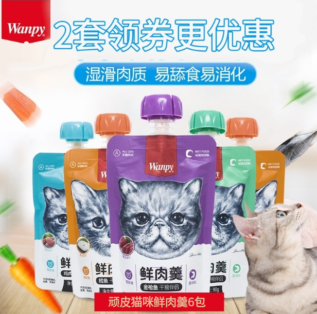 顽皮鲜肉羹幼猫成猫鸡肉金枪鱼三文鱼罐头6袋x90g猫零食湿粮-图0