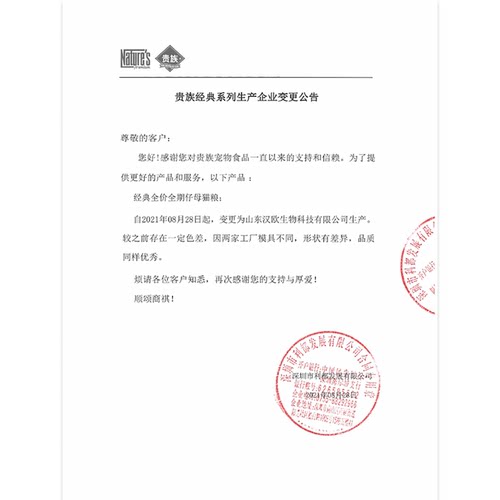 贵族猫粮经典全价赛级1KG全期英美短布偶渐层幼成猫粮 - 图0