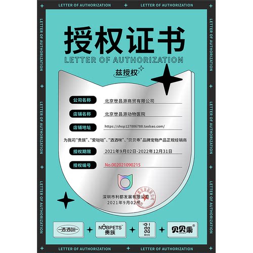 贵族猫粮经典全价赛级1KG全期英美短布偶渐层幼成猫粮 - 图3