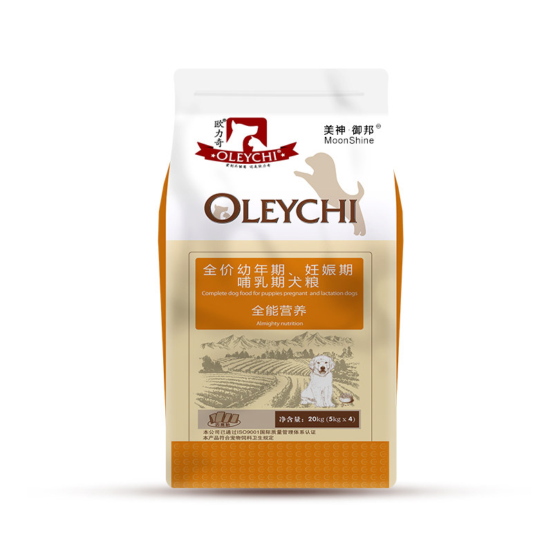 欧力奇狗粮全价幼犬粮小中大型犬通用型经济款通用全能营养20kg