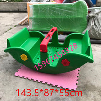Kindergarten Rolling Plastic Small Flowers Four Stilts Stilts Children Rocking Horse Rocking Chair Rocking Lulle Outdoor Pleasure Toys
