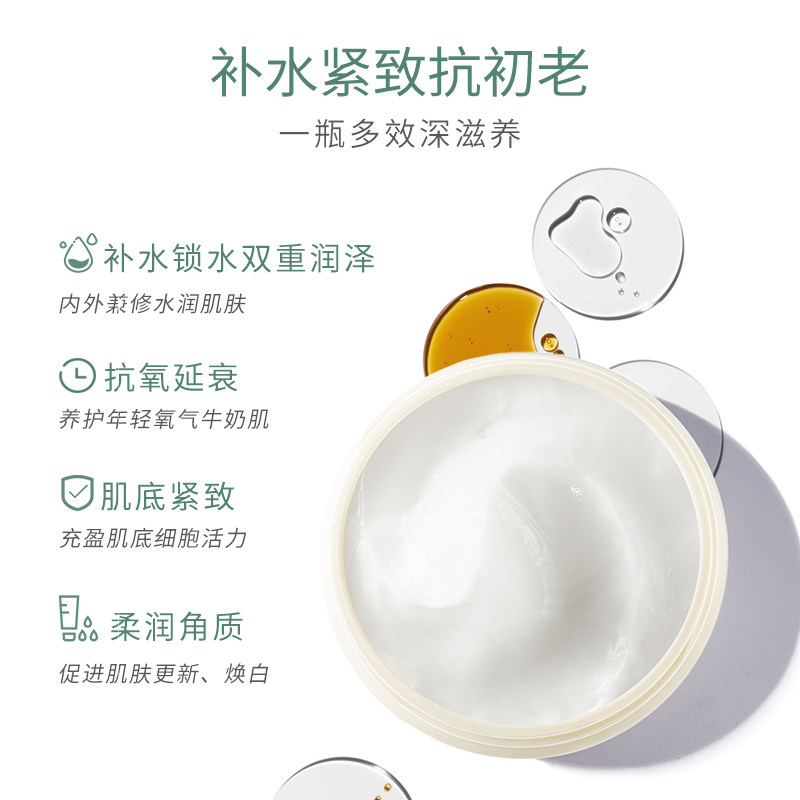 澳洲gm绵羊油澳芝曼原装进口身体乳 GM澳芝曼海外乳液/面霜