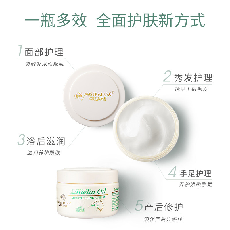 澳洲gm绵羊油澳芝曼原装进口身体乳 GM澳芝曼海外乳液/面霜