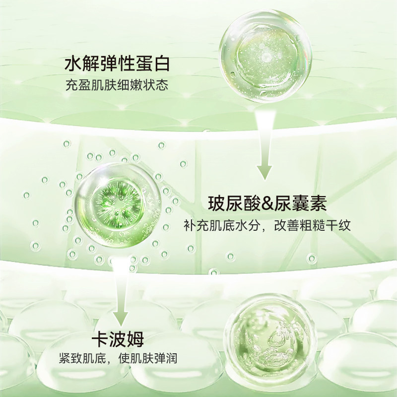  GM澳芝曼海外颈霜