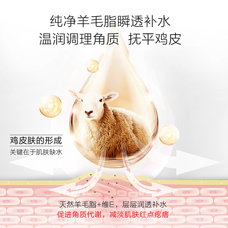 gm绵羊油维e 500g滋润澳芝曼身体乳 GM澳芝曼海外身体乳/霜