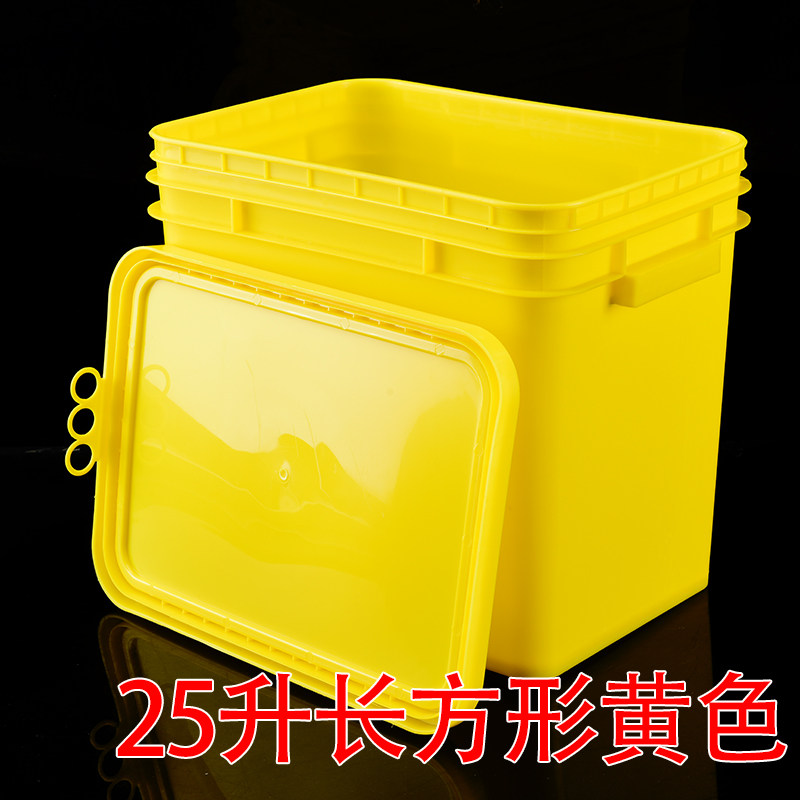 25升方桶方形桶塑料桶食品级塑料桶方形桶钓鱼桶带盖长方形桶彩色_虎窝淘