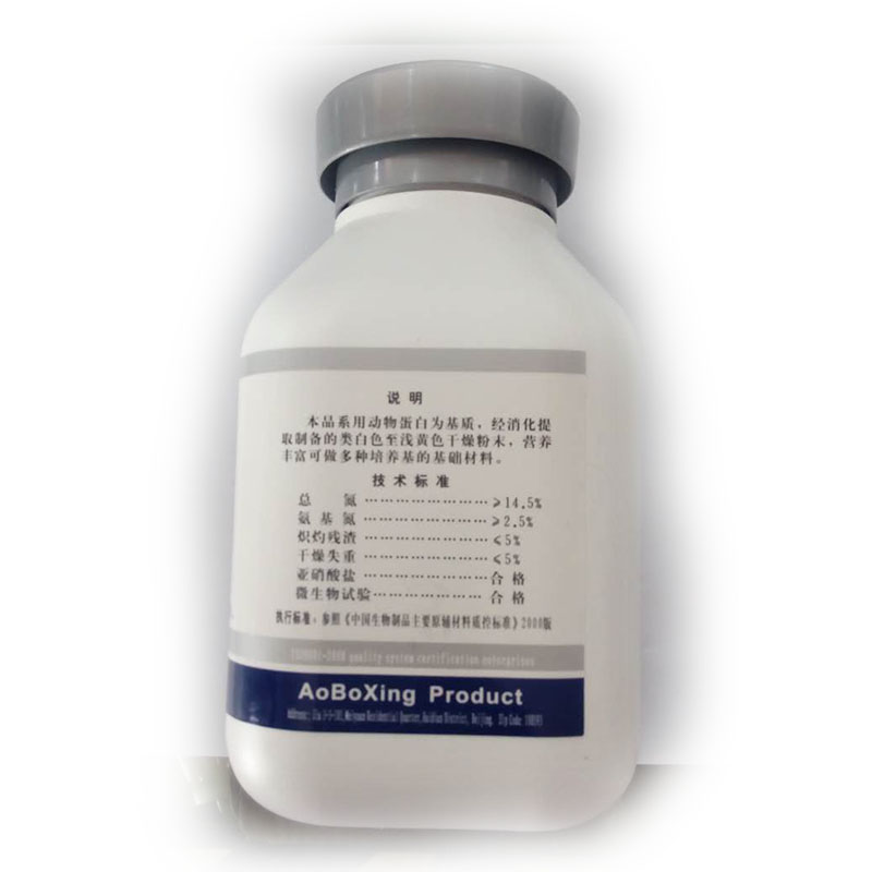 奥博星 蛋白胨BR250g/瓶培养基原料生物试现货01-001食用菌培养用 - 图0