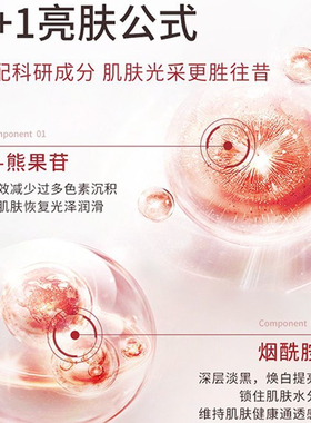 韩奕水乳霜洁面精华液