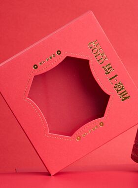 正红色马上发财饰品礼盒通用抽屉盒PE膜悬浮盒珠宝包装盒手链现货