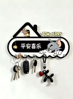 免打孔中式亚克力钥匙挂钩入户玄关喜庆墙面钥匙收纳装饰厂家直发