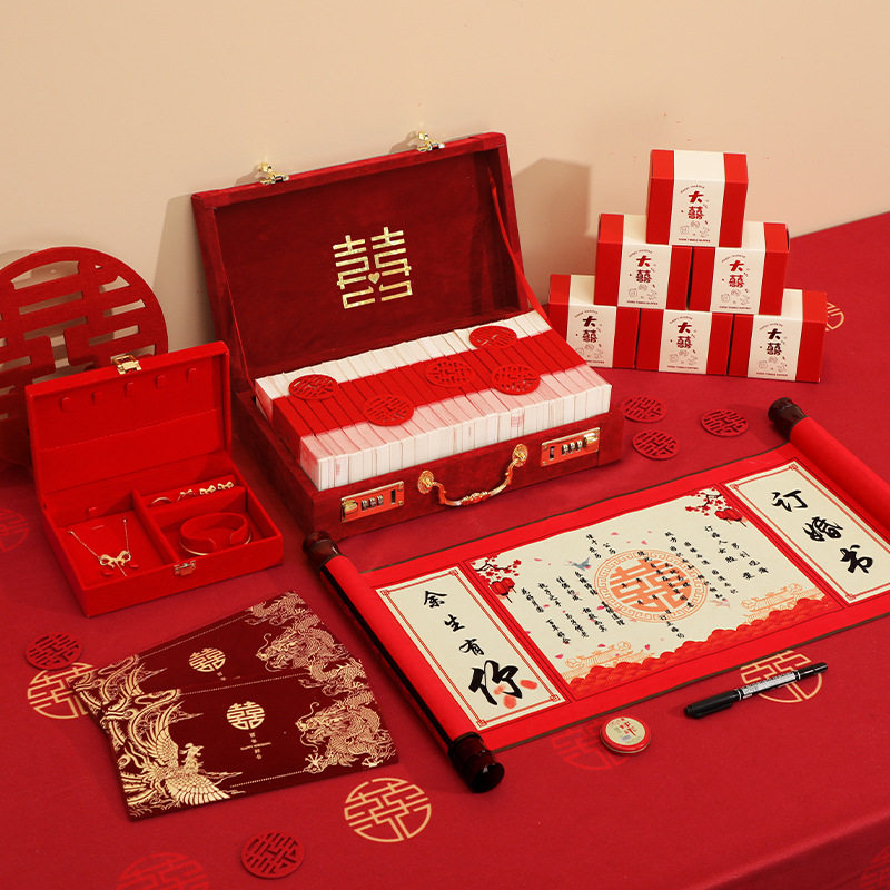 订婚彩礼钱盒子现金礼盒高档带锁礼金盒礼金箱结婚聘礼盒10万20,淘宝优惠券,粉丝福利购,淘宝优惠卷