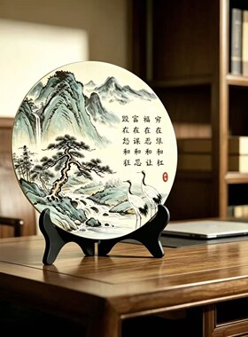 书法字画摆件客厅卧室徐霞客青云志博古架摆设带支架青云志摆台