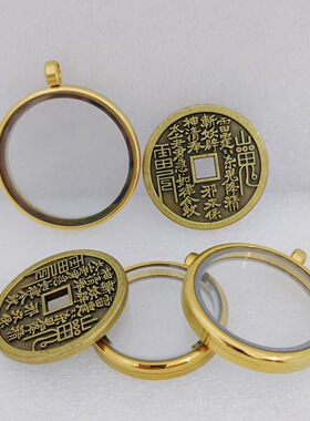 个性设计款嘎乌盒吊坠山鬼花钱币保护壳铜钱金币圆形外框吊坠单坠