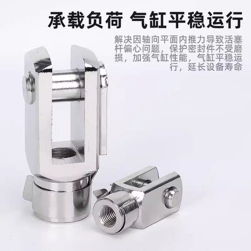 气缸安装件卡扣式Y/U/I型接头M4/5/6/8/10/12/14/16/18/20/27/36 - 图2