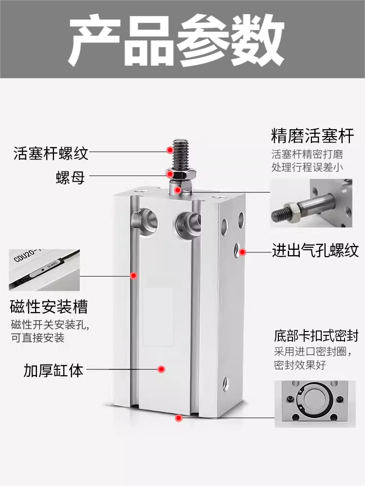 气动小型自由安装磁性气缸CDU10/16/20/25/32MD10/15*20/30/40/50,淘宝优惠券,粉丝福利购,淘宝优惠卷