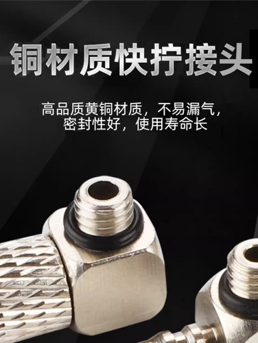 气动缸小型微型PC直通m3/m5-4迷你快拧快速气管接头PL弯通6-m5/m6 - 图3
