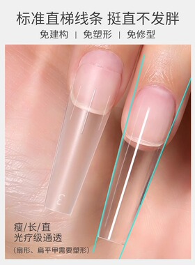 mr榴莲少女联名高位半贴甲片