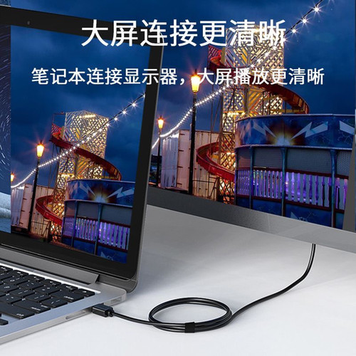 晶华HDMI转DVI线笔记本台式机连接显示器电视双向互转4K高清24+1 - 图0
