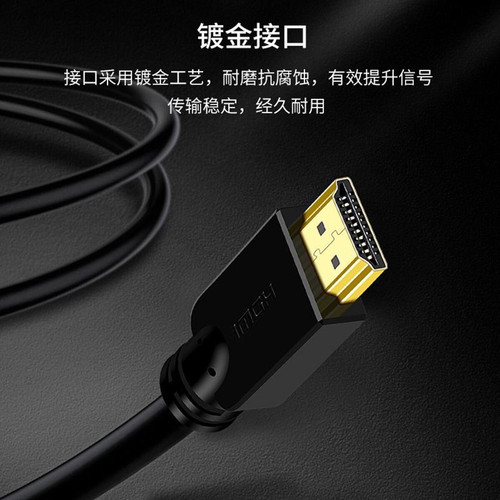 晶华HDMI转DVI线笔记本台式机连接显示器电视双向互转4K高清24+1 - 图1
