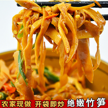 Mushrooming Jiangxi Teproduce farmhouse homemade carbon baking asparagus with dried bamboo shoots and dried bamboo shoots dried up