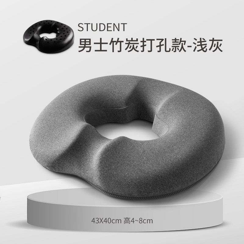 尾骨骶骨骨折尾椎受伤专用垫尾椎骨减压坐垫尾巴骨防屁股疼痛空心