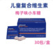 ເຍຍລະມັນ Orthomol junior multivitamin multivitamin trolley lozenges ພູມຕ້ານທານ້ໍາຕານສໍາລັບເດັກນ້ອຍ