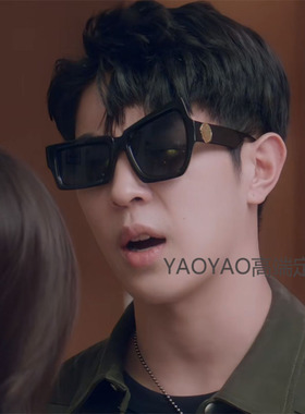 偷偷藏不住同款墨镜挑眉搞怪大小眼桑稚桑延送礼不规则嘻哈太阳镜