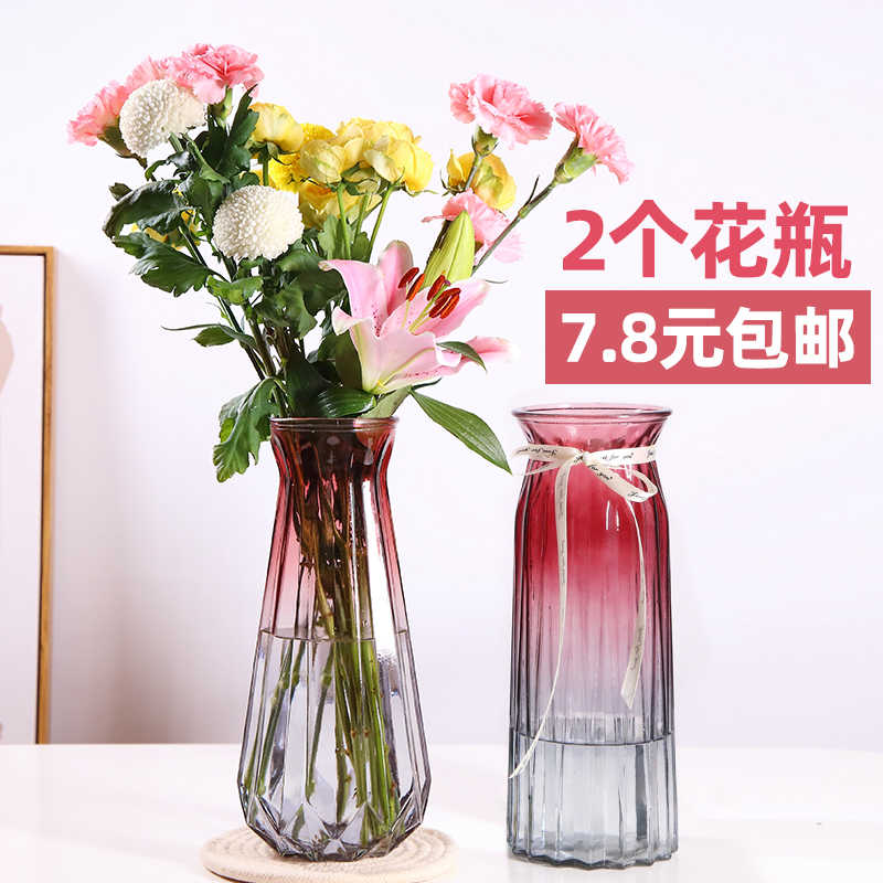 花艺师花瓶 新人首单立减十元 21年7月 淘宝海外
