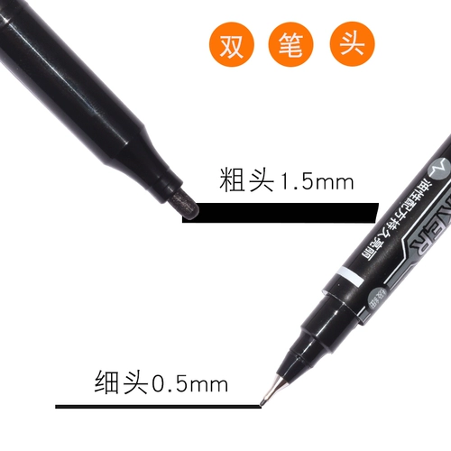 Chenguang Mark Pen Line Big Head Oily -Headed Children, рисование водонепроницаемой MG2130 Art Marking Pen Cup