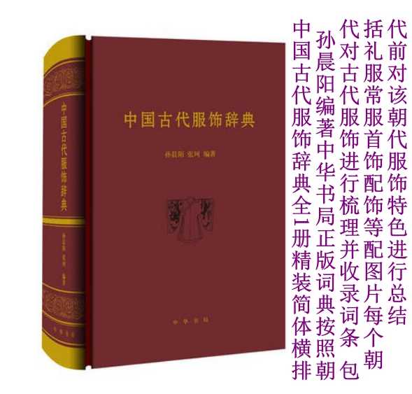 服饰辞典 新人首单立减十元 21年10月 淘宝海外 服饰辞典 新人首单立减十元 21年10月 淘宝海外