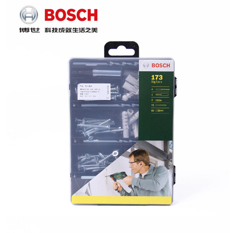 BOSCH博世173支安装固定套装含石工钻头批头膨胀螺丝膨胀管