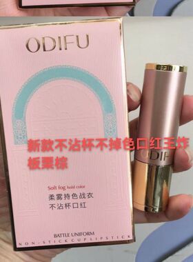 ins热门秋冬港风板栗棕巧克力色奶油棕色哑光口红黄皮素颜不拔干